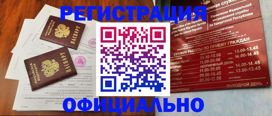 пропишу в квартире в Краснозаводске